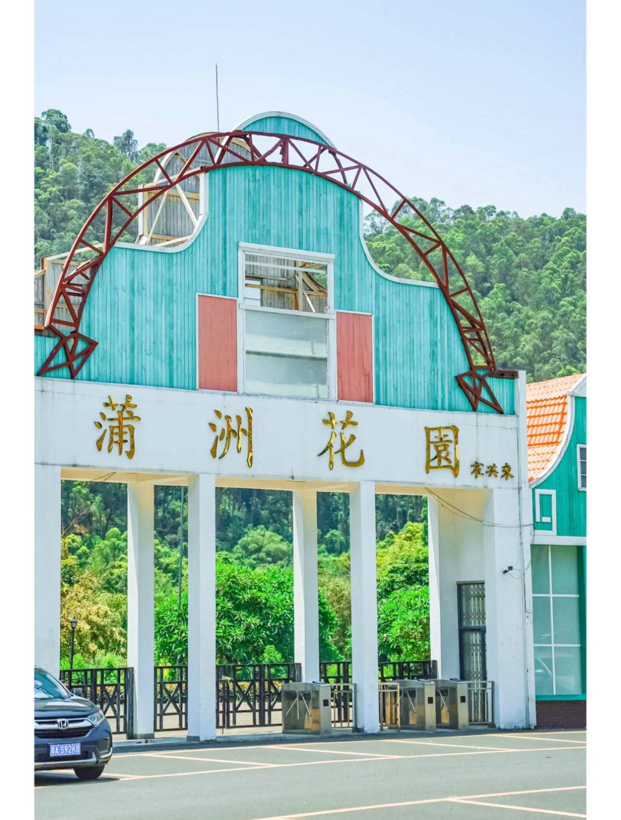 廣州小眾網紅打卡地：蒲州花園